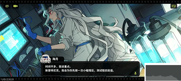 阿涅瓦