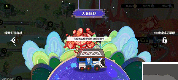 阿涅瓦