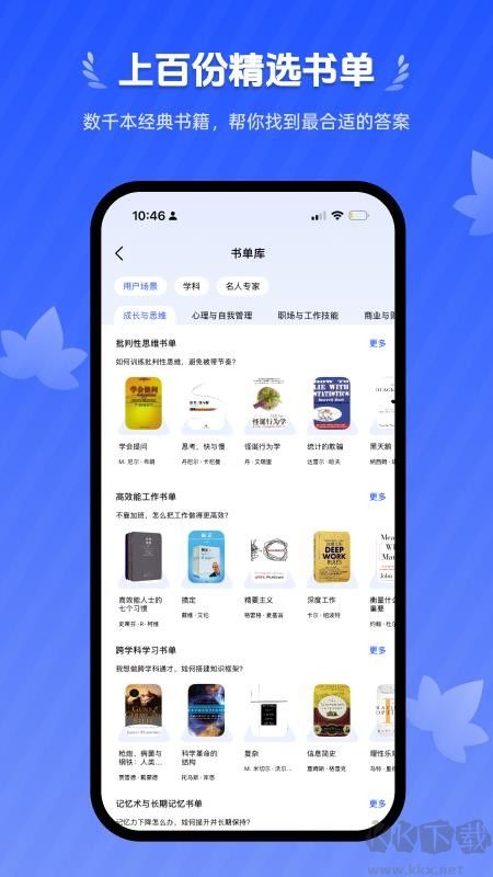 梧桐树下