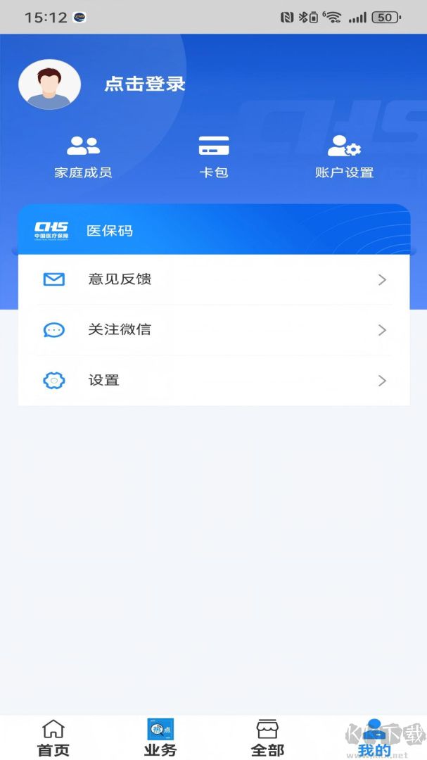 沈阳智慧医保