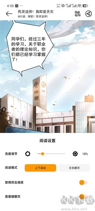 喵趣漫画