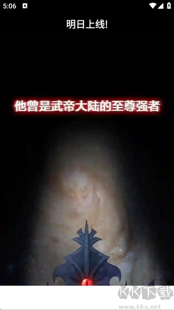 喵趣漫画