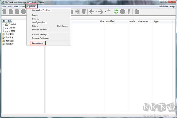 EF CheckSum Manager(文件校验工具)