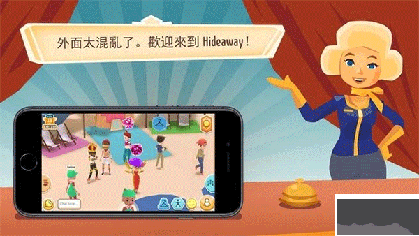 虚拟现实生活模拟器(Hotel Hideaway)