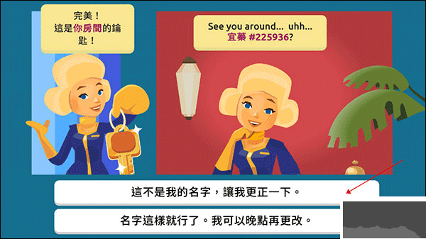 虚拟现实生活模拟器(Hotel Hideaway)