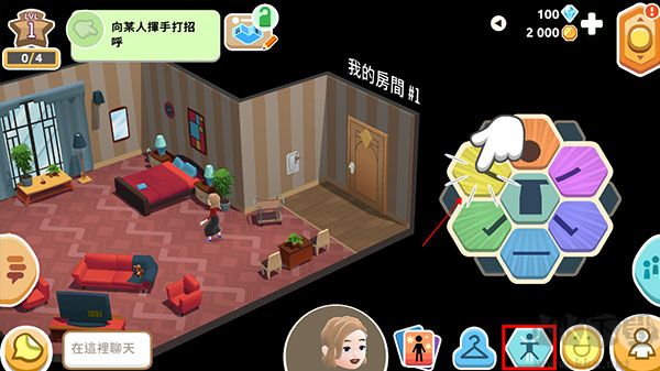 虚拟现实生活模拟器(Hotel Hideaway)