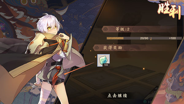 仙剑奇侠传九野