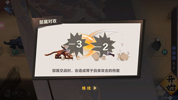 仙剑奇侠传九野