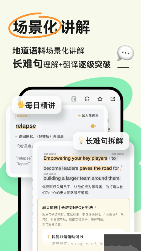 扇贝阅读