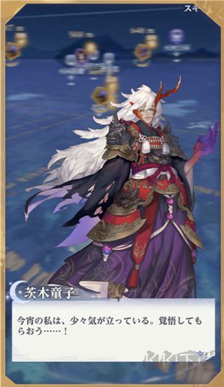 阴阳百鬼物语GO