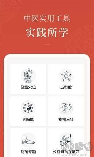 红杏林