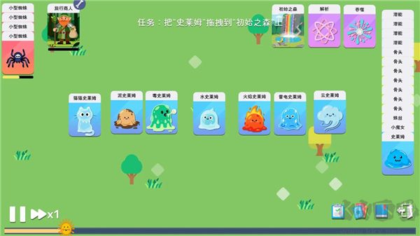 卡牌模拟魔物生活