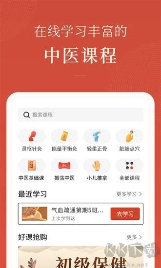 红杏林