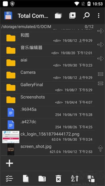 Total Commanderapp增强版