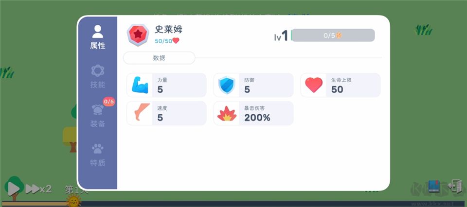 卡牌模拟魔物生活