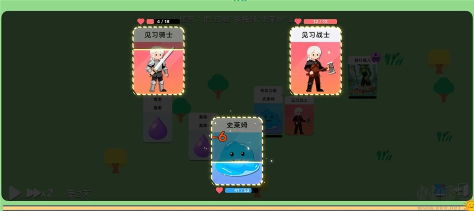 卡牌模拟魔物生活