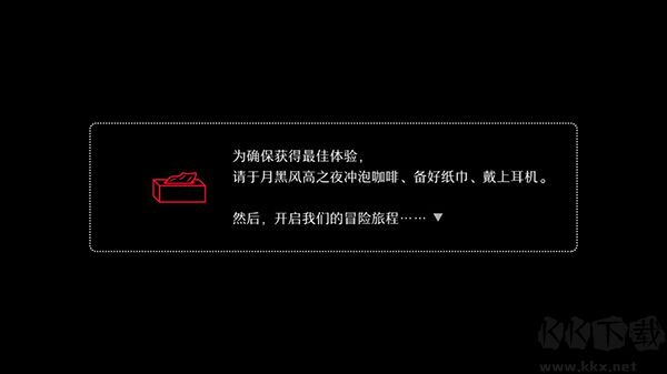 will美好世界