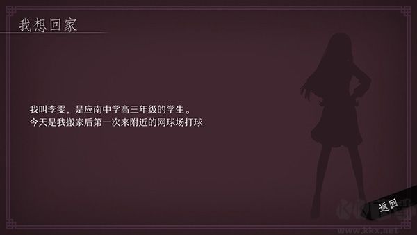 will美好世界