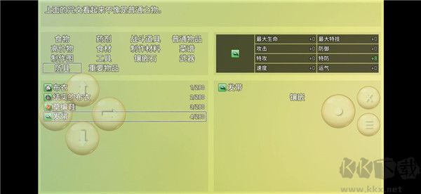 终境传说