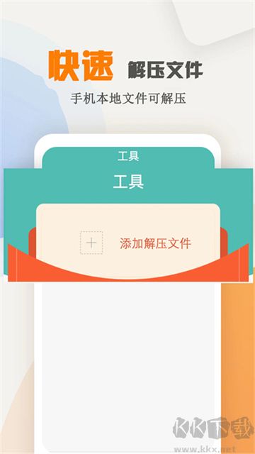 海棠小说最新版