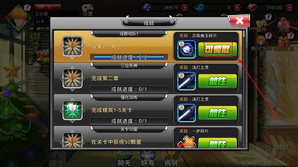 妖怪名单