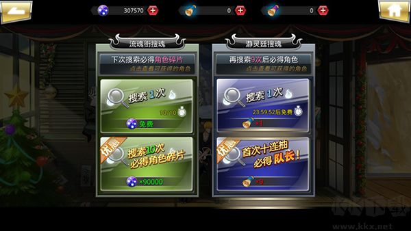 妖怪名单