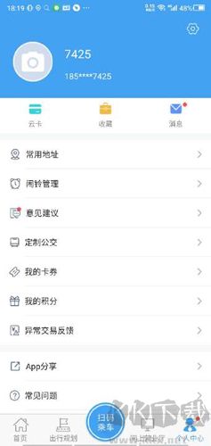 月城公交手机版