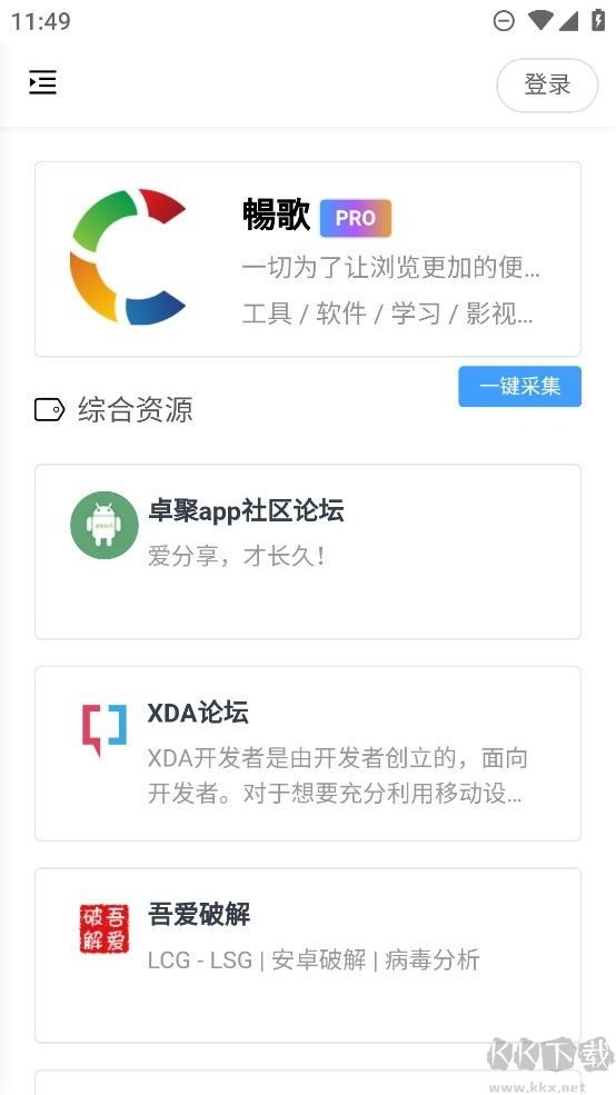 搬运工(AZ)app安卓版高清大图 搬运工(AZ)app安卓版v1.0.0官网版