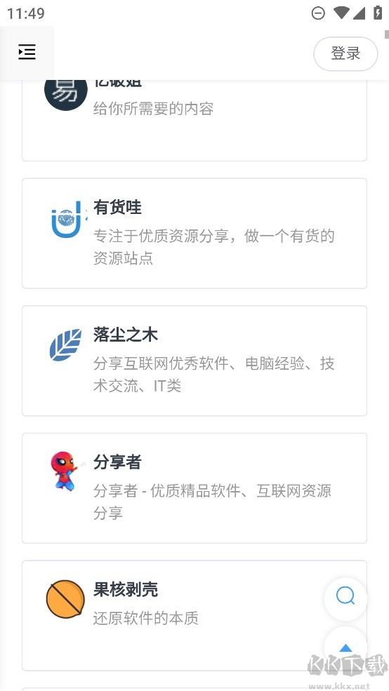 搬运工(AZ)app安卓版高清大图 搬运工(AZ)app安卓版v1.0.0官网版