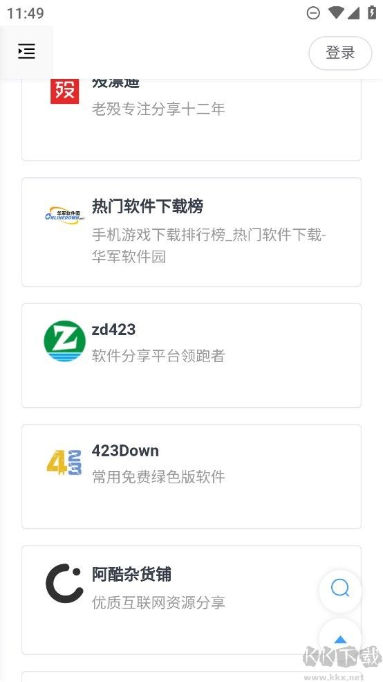 搬运工(AZ)app安卓版高清大图 搬运工(AZ)app安卓版v1.0.0官网版