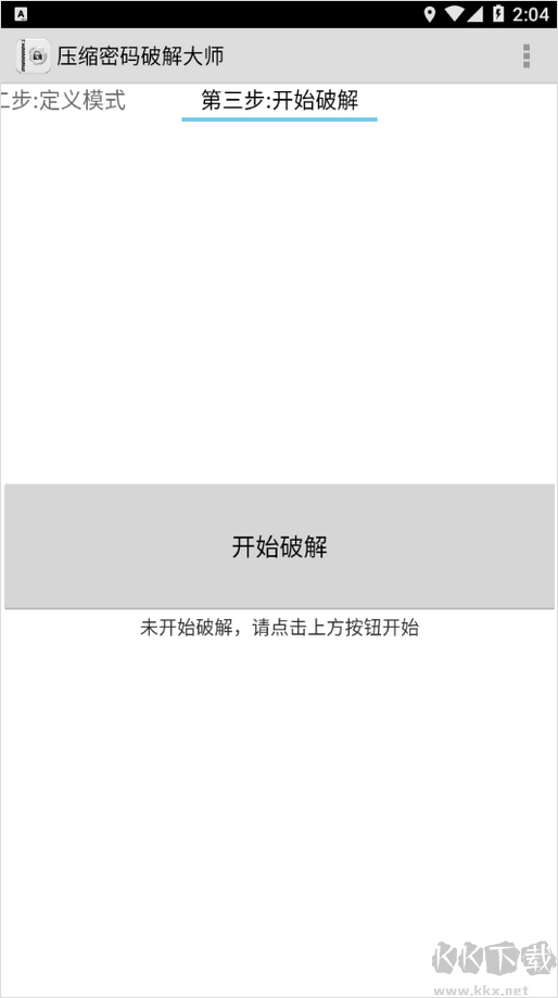FastReader
