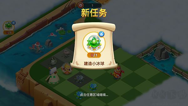 繁荣融合打造动物城