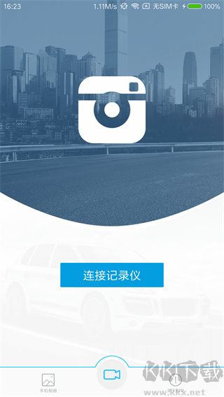 Ucam行车记录仪