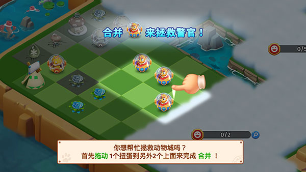 繁荣融合打造动物城