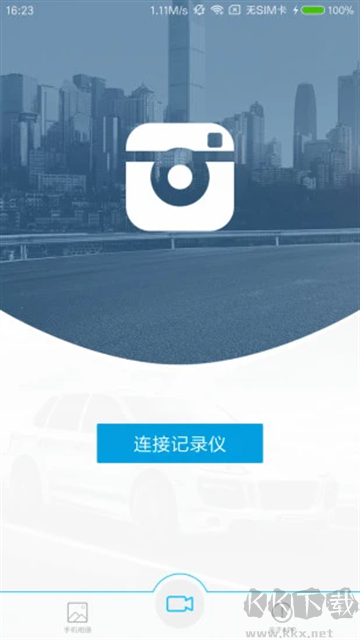 Ucam行车记录仪