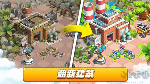 繁荣融合打造动物城