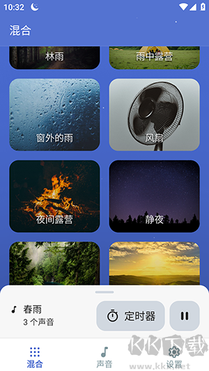 月亮助眠：白噪音