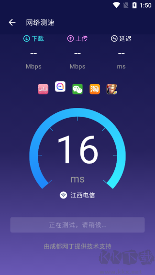 安兔兔评测