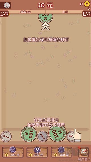 合成一个亿