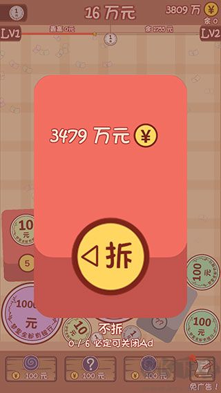 合成一个亿