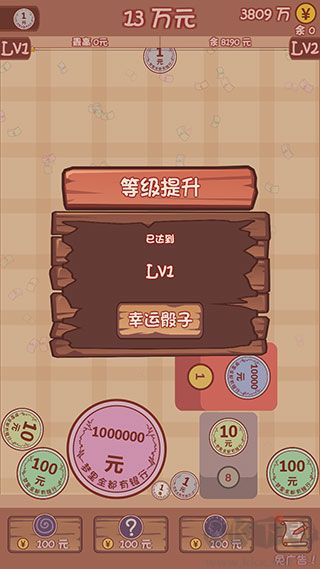 合成一个亿
