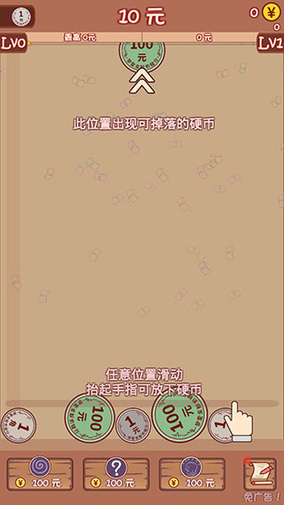 合成一个亿