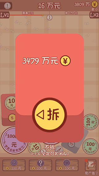 合成一个亿
