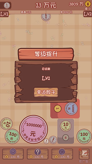 合成一个亿