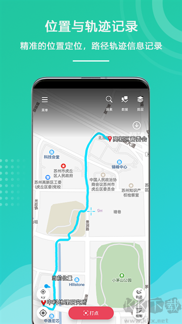 外业精灵app官方版v1.1.40安卓版