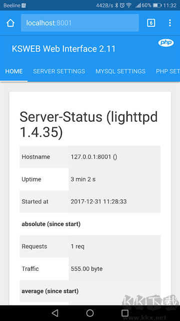 KSWEB正版安装v3.990中文版