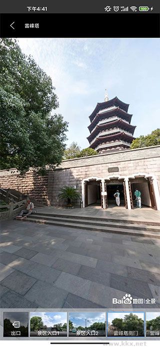 3D高清实景地图app官方版v30安卓版