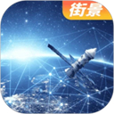 3D高清实景地图app官方版