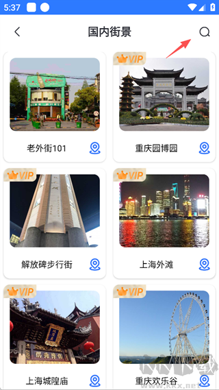 3D高清实景地图