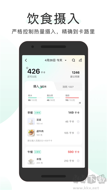 OKOK免费版v3.7.49官网版